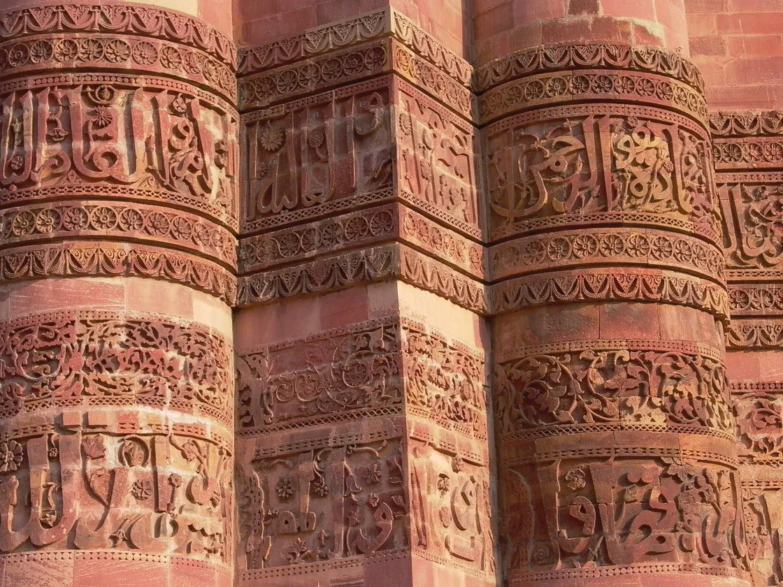 Qutub Minar History in Hindi