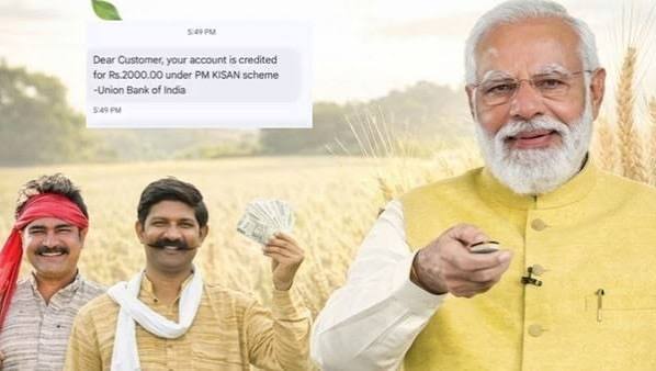 PM Kisan Yojana Latest Update 2026
