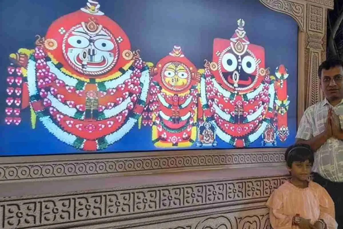 Digha Jagannath Temple