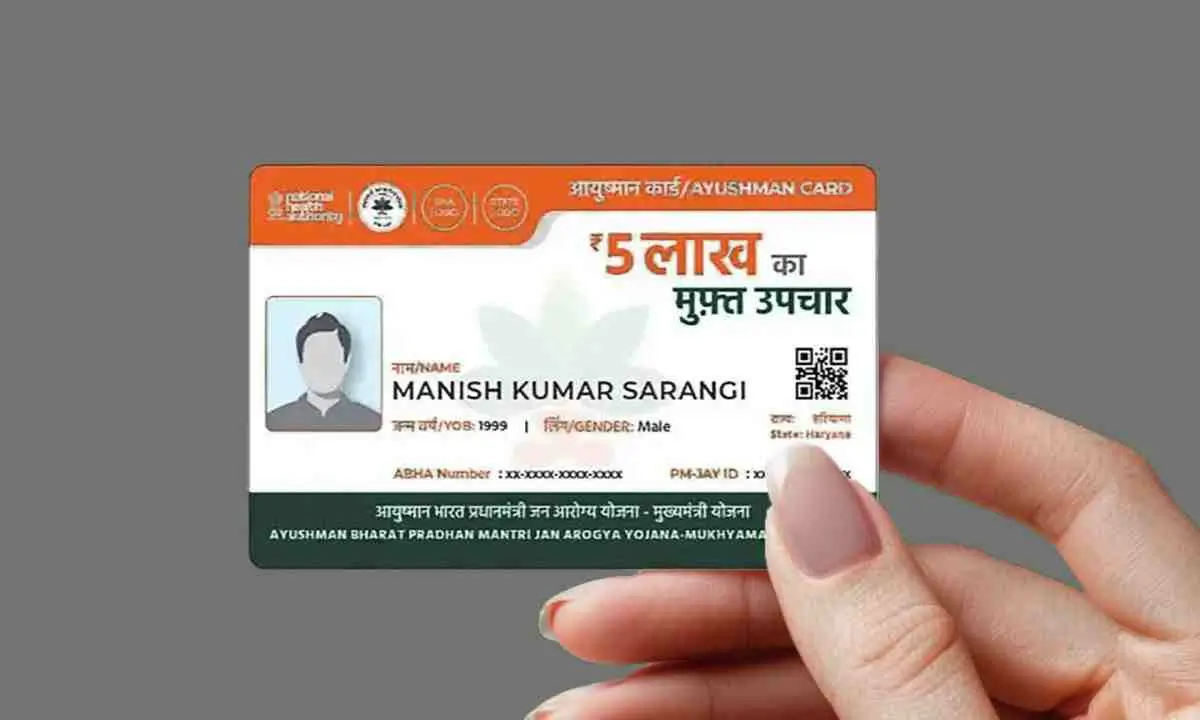 Ayushman Card