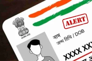 How To Check Aadhaar Use Misuse
