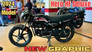 New look of Hero HF Deluxe with More Mileage will be Launched in the Market on This Day