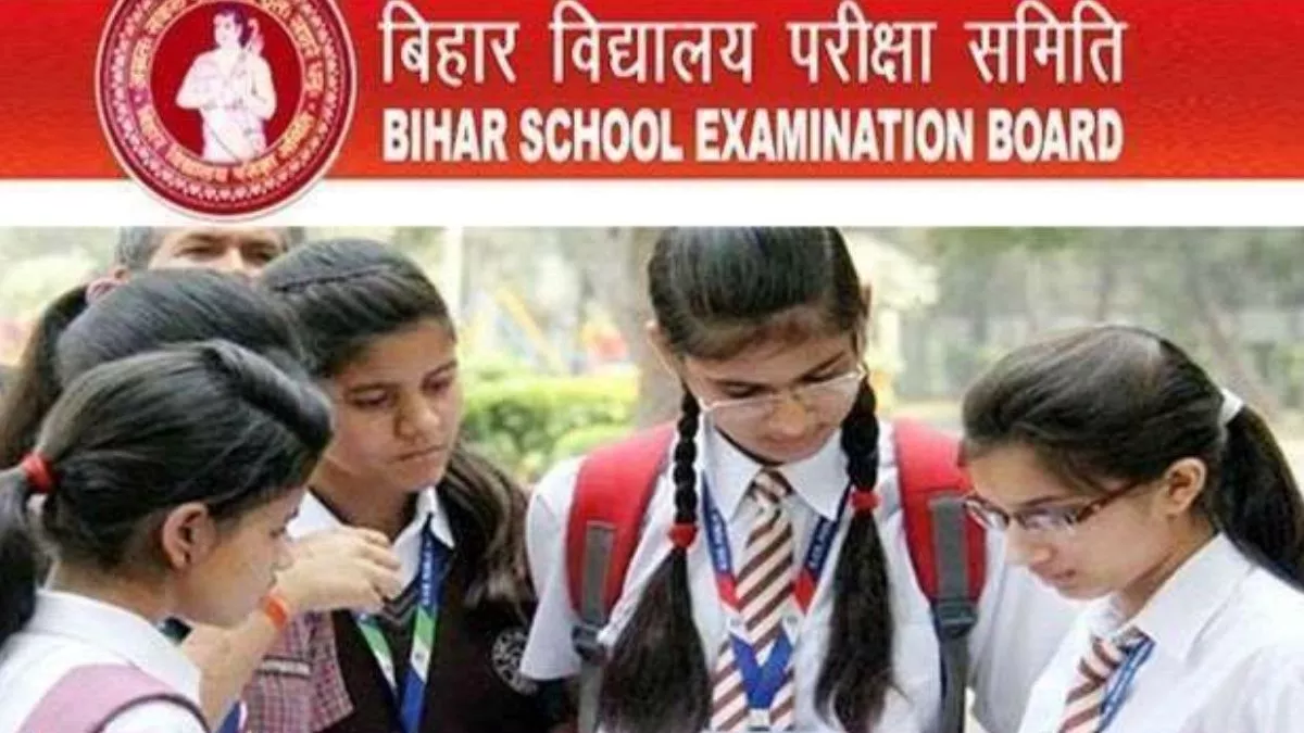 Bihar Board Class 12 exam date 2025