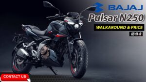 Bajaj Pulsar N250 Bike Come With Latest Premium Design And Osm Mileage, See Cheapest Price