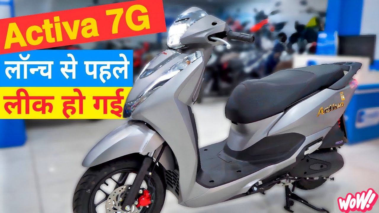 Launched Honda Activa 7G With Incredible Performance And Great Mileage ...