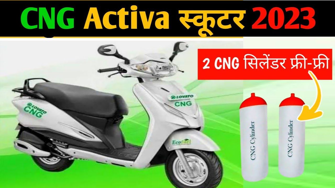 Buy Honda Activa CNG With Tremendous Features And 250Km Mileage