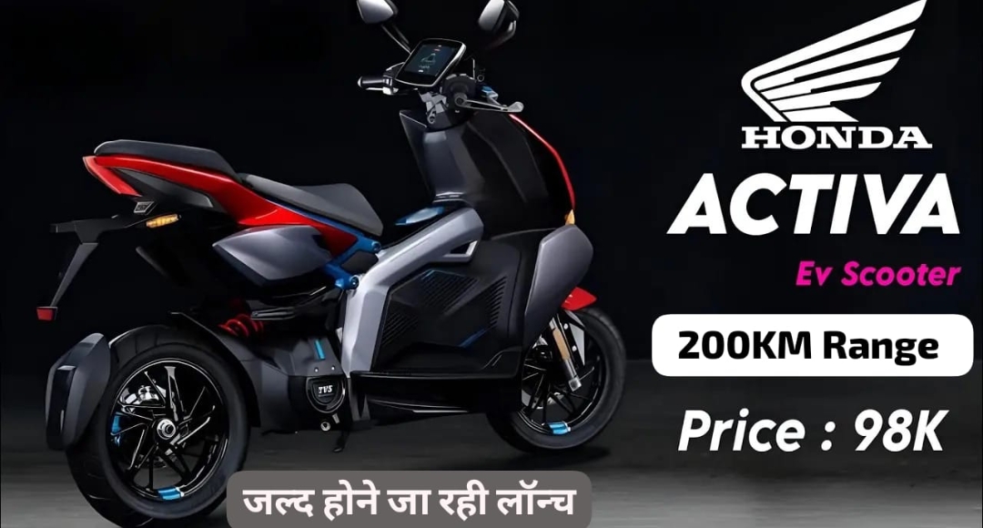 Honda Activa EV