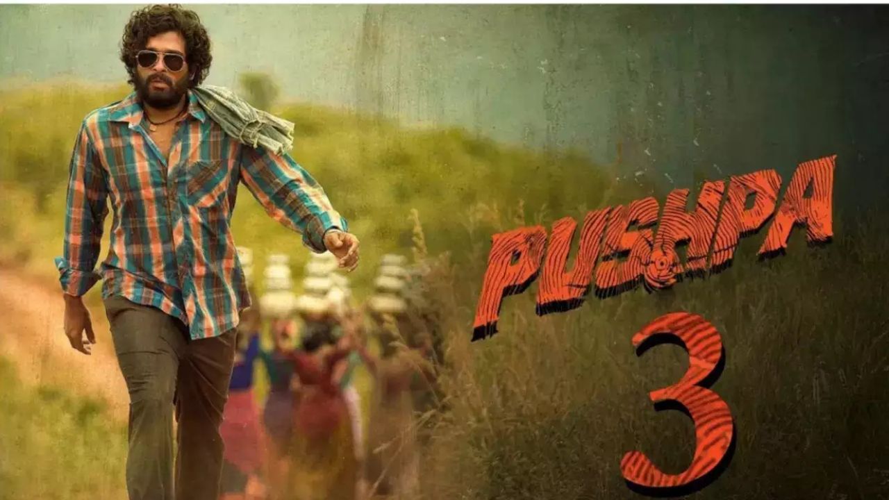 Pushpa 2 Movie New Release Update, Pushpa 3 Movie Can Also Be Released