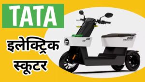 Buy New Tata Electric Scooter With Great Battery Backup And Tremendous Range Of 230km