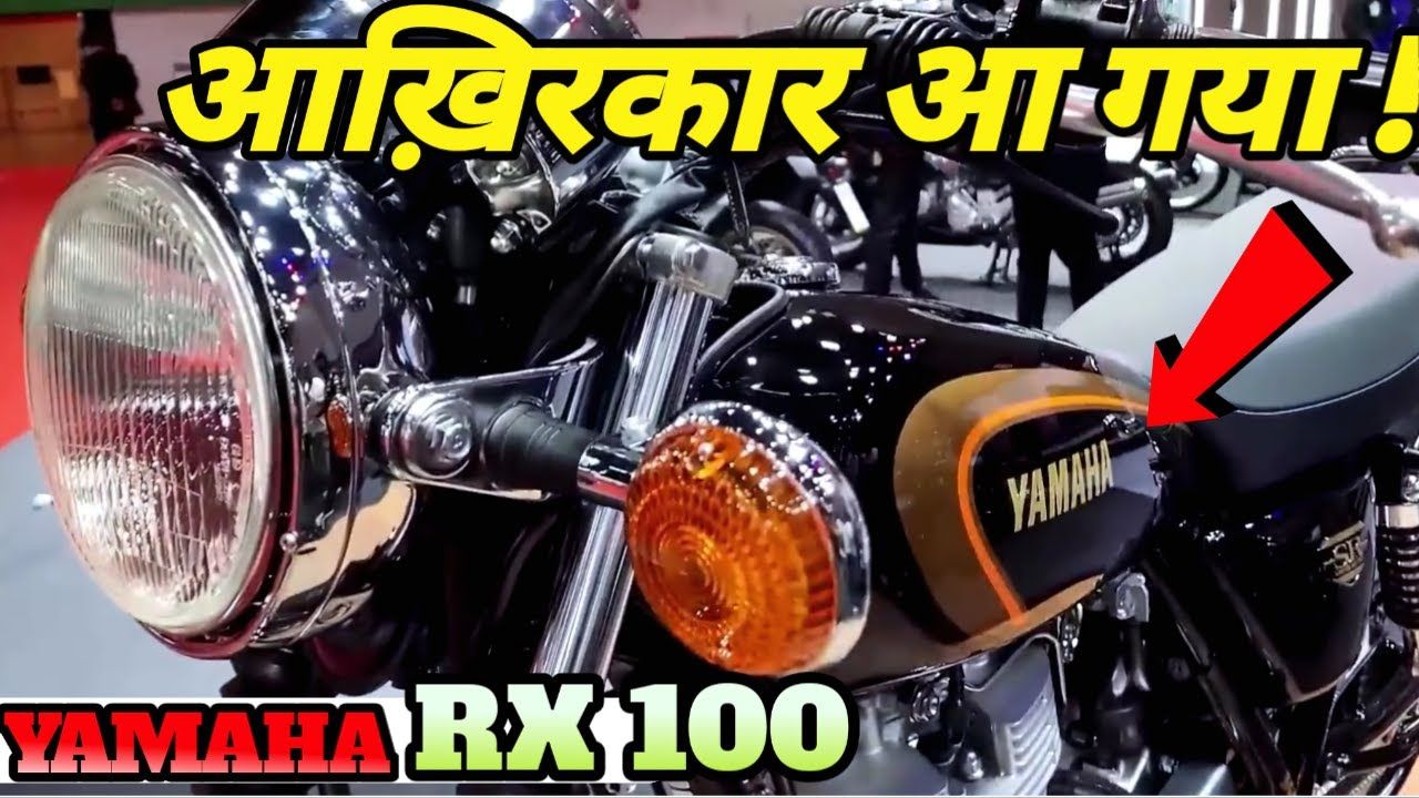 Yamaha RX100