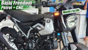 Bring Home Bajaj Freedom 125 CNG With Tremendous Performance And Mileage Of 248km, See The Features