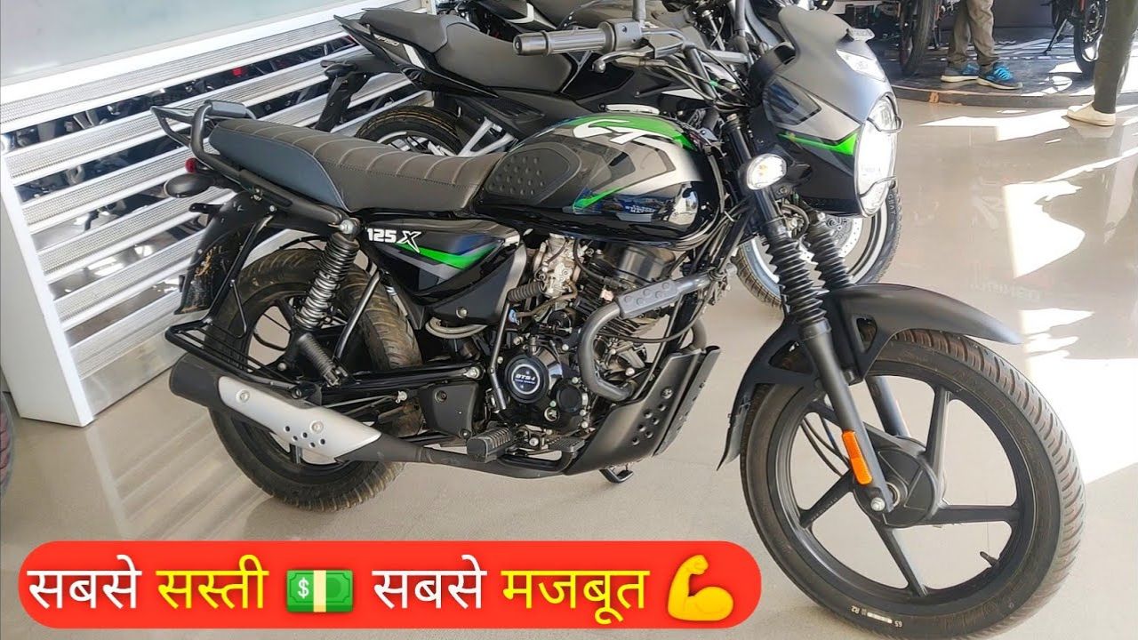 Bajaj CT 125X