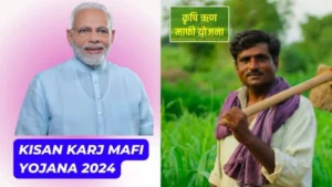 Kisan Loan Good News for Farmers Loan Limit Raised to Rs 2 Lakh