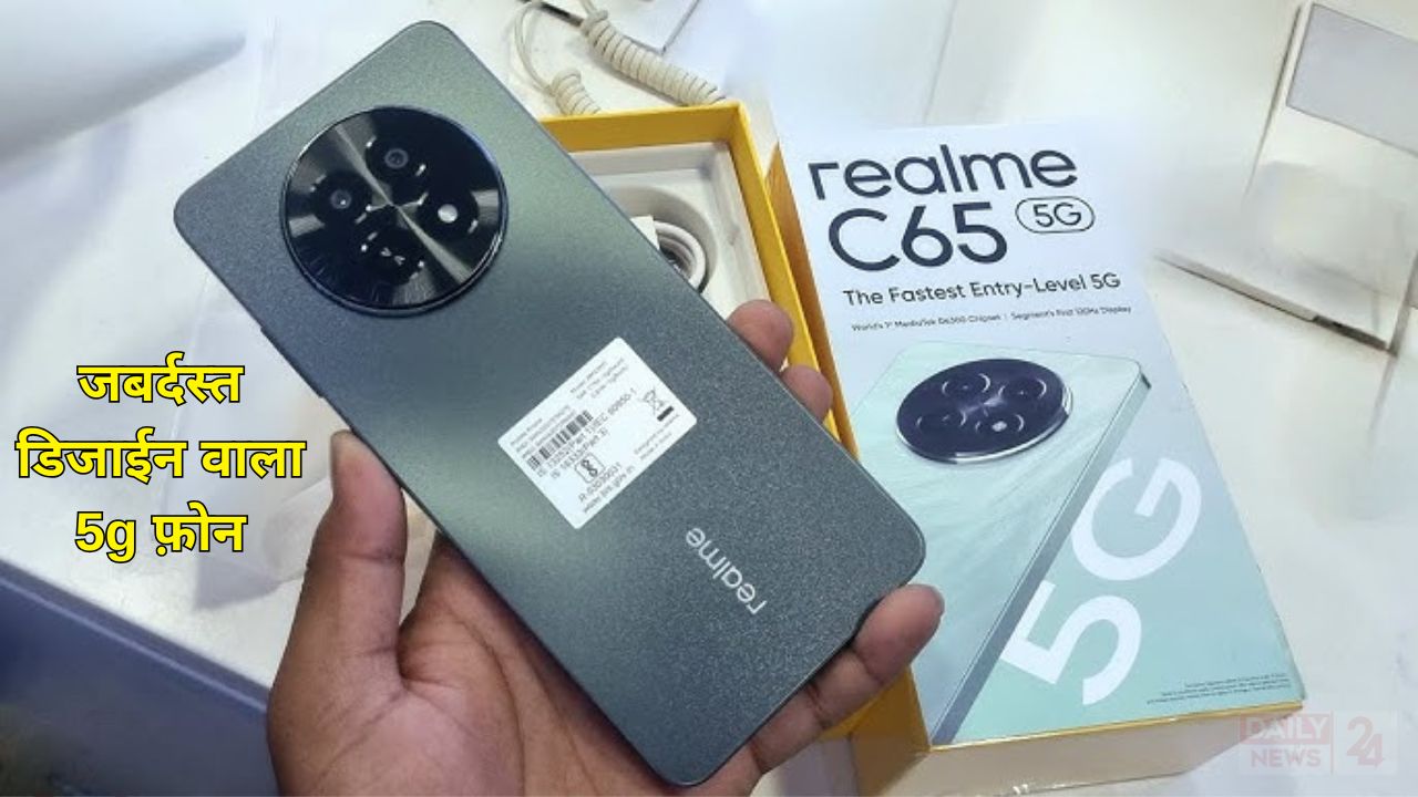 Realme C65 5G