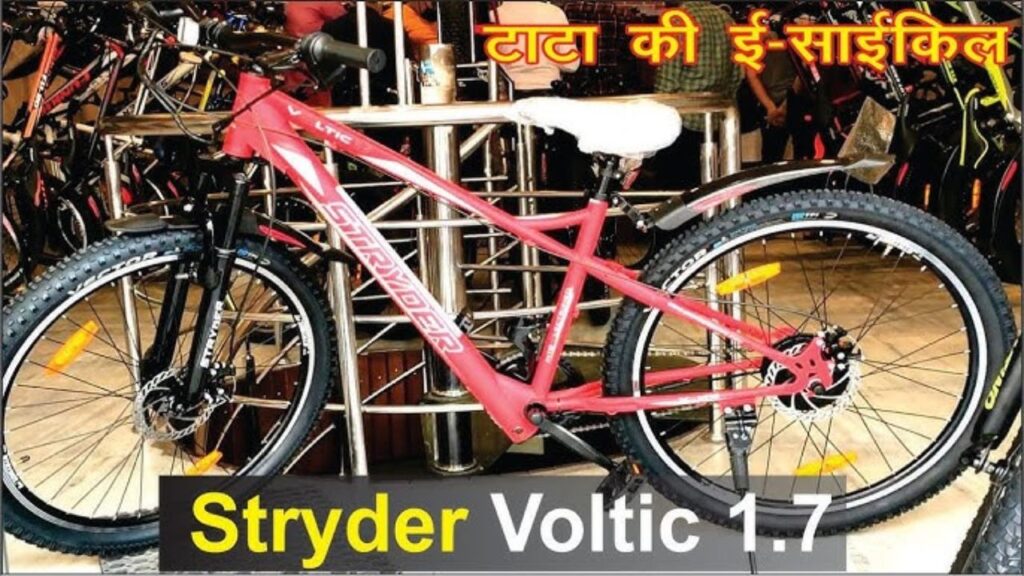 Buy Tata's Electric Bicycle With Stylish Look For Special School And ...