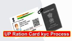 Good News for Ration Card Holders in Uttar Pradesh E-KYC Deadline Extended