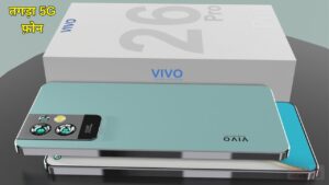 Vivo’s Affordable 5G Phone Launched With 300MP Camera And Latest AI Features