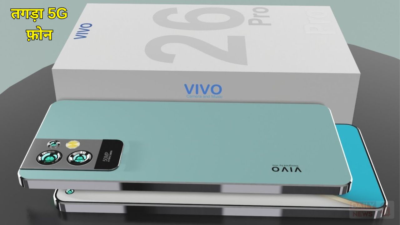 Vivo V26 Pro