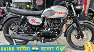 Yamaha Rx 100 Classic Bike Launched With Great Performance And Excellent Look