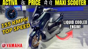 This Great Scooter Of Yamaha, Nmax 155, Is Being Introduced In The Best Segment