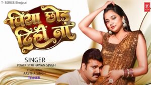 Pawan Singh Romantic Anthem “Piya Chhod Dihi Na” Takes Bhojpuri Music to New Heights