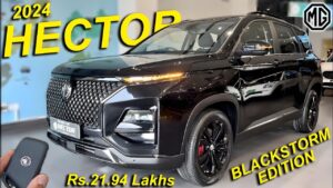 Mg Hector: This Mg Car With Luxury Look Will Soon Be Available In The Market