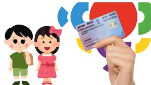 Navigating the Financial Landscape Securing a PAN Card for Your Child