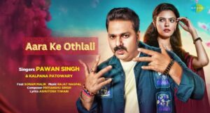 Pawan Singh New Song Aara Ke Othlali Breaks Records in Just 24 Hours