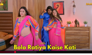 Bola Ratiya Kaise Kati Chintu Pandey Song Trending On Youtube