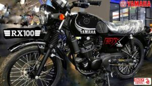 New Yamaha RX 100 Bike Come With New Stylish Look And Very Budget Friendly Price, See Details