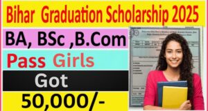 Bihar Graduation Scholarship 2025: Unlock ₹50,000 for Your Bright Future Today