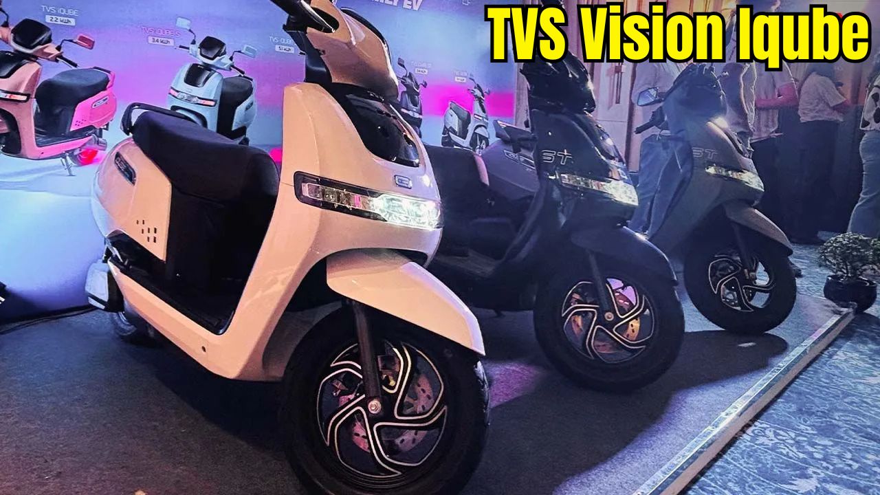 TVS Vision Iqube