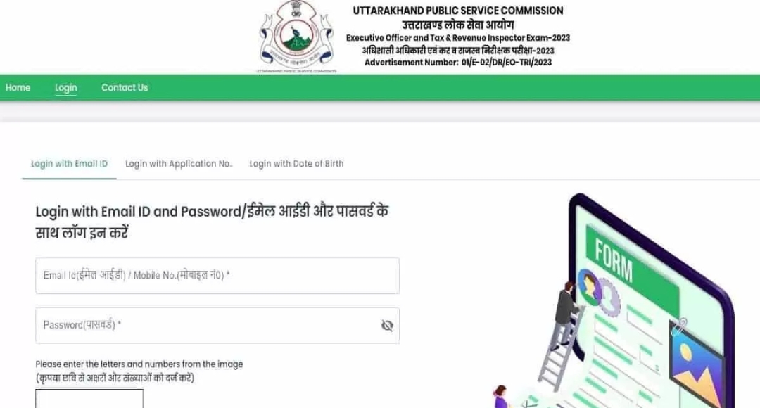 UKPSC SI Admit Card 2024-25