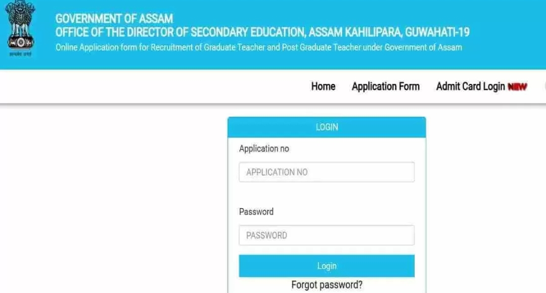 Assam TET Admit Card