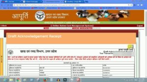 New Year New Benefits Rs. 1000 Cash Boost for Ration Card Holders