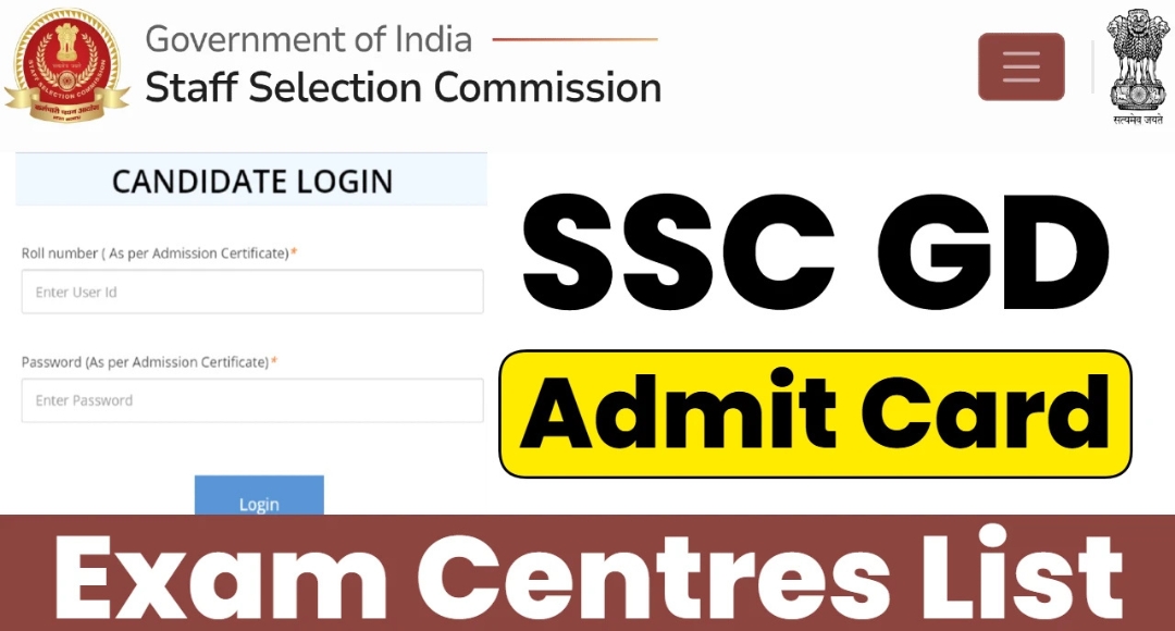 SSC GD Constable Admit Card 2025