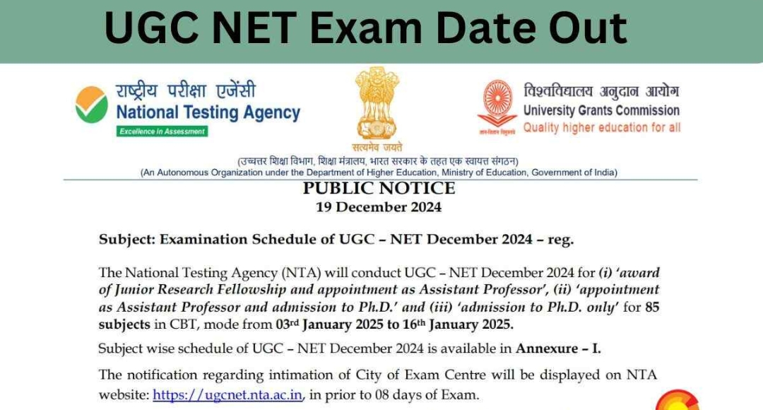 UGC NET 2025 Admit Card