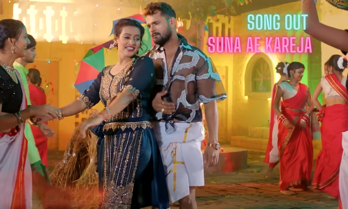 Khesari Lal Yadav’s New Song Suna Ae Kareja Creates a Sensation Fans Go Crazy