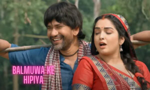 Bhojpuri Song Nirahua and Amrapali Dubey Romantic Track Balmuwa Ke Hipiya Goes Viral