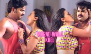 Pawan Singh And Akshara Singh Electrifying Romance in Marad Wala Khel