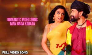 Nirahuas Amrapali Romantic Video Song Man Bada Karata is Creating a Sensation Fans Are Loving It