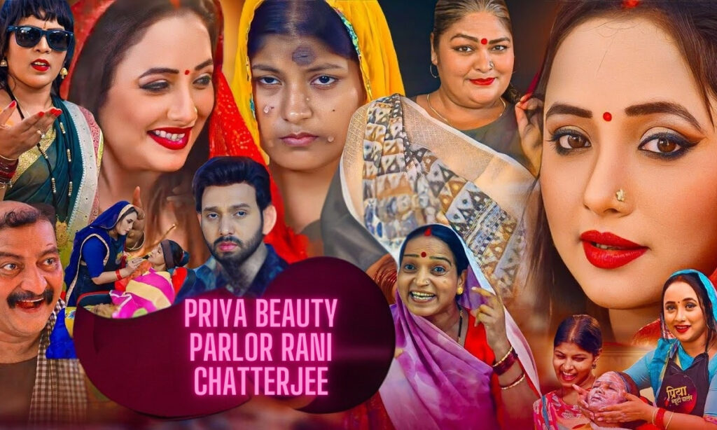 Rani Chatterjee Priya Beauty Parlor A Heartwarming Bhojpuri Film That’s Winning Hearts