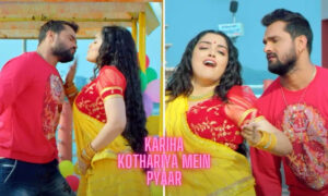 Khesari Lal Yadav and Amrapali Dubey's Kariha Kothariya Mein Pyaar songs create waves on social media