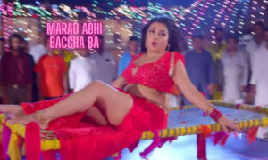 Khesari Lal Yadav and Amrapali Dubey's Song Marad Abhi Baccha Ba Creates a Sensation on YouTube