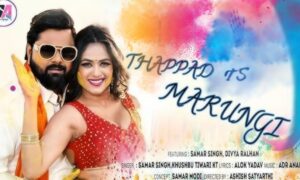 Thappad Marungi Sets YouTube on Fire 2.5 Million Views in 2 Days