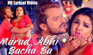 Khesari Lal Yadav Superhit Song Marad Abhi Baccha Ba Sets YouTube on Fire