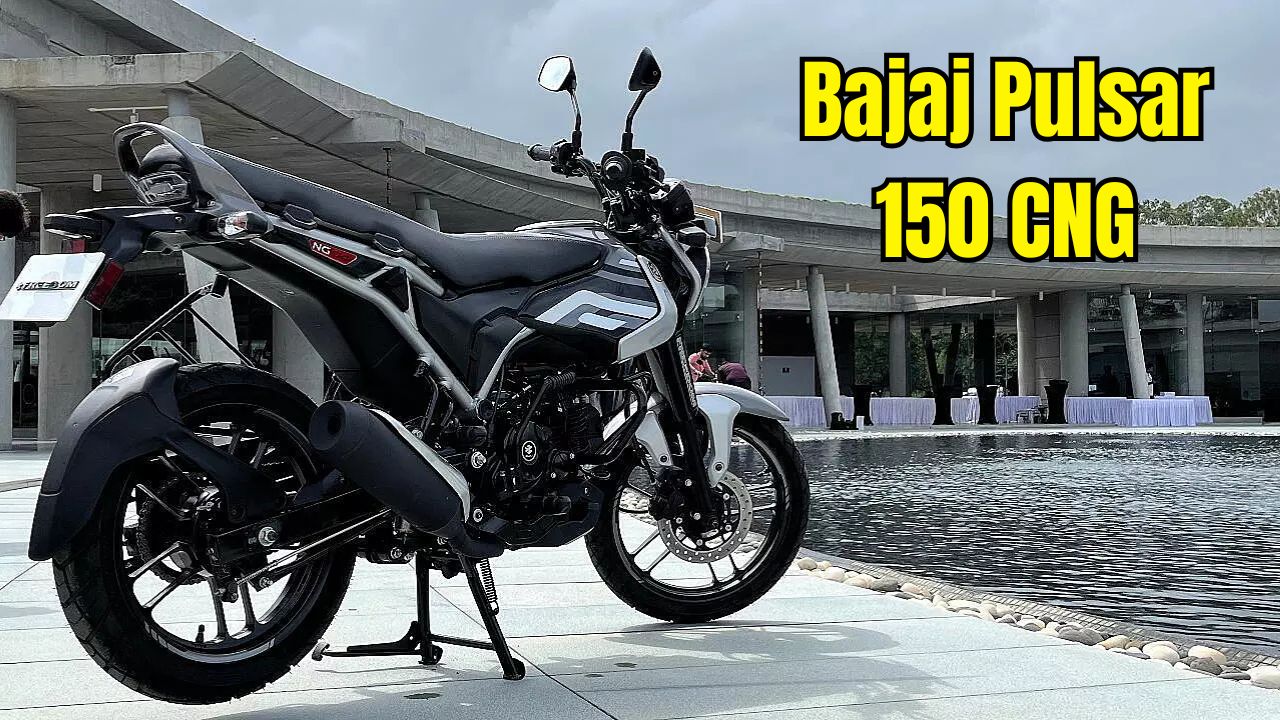 Bajaj Pulsar 150