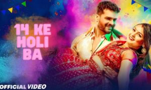 Celebrate Holi with Khesari Lal Yadav New Song 14 Ke Holi Ba