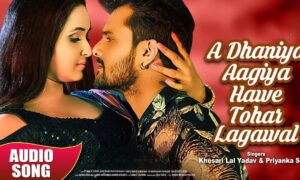 57 Million Views Khesari Lal and Kajal Raghwani Song Creates a Bhojpuri Storm