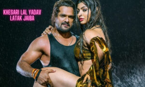 Khesari Lal Yadav New Song Latak Jaiba Creates a Sensation on YouTube